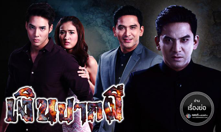 Khmer Movie