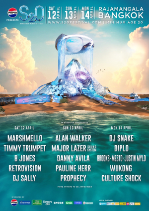 Pepsi presents S2O Songkran Music Festival 2025