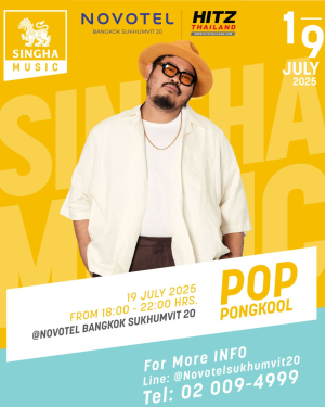 Novotel X Pop Pongkool